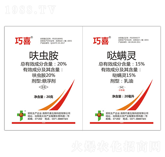 20%߻�x��+15%�}���`-��ϲ