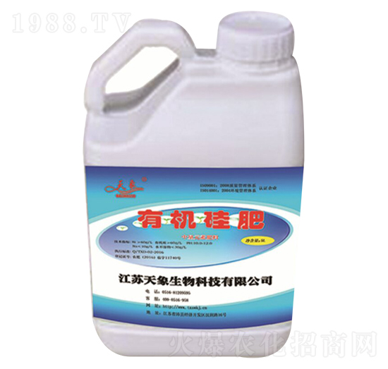 有機(jī)硅肥-天象生物