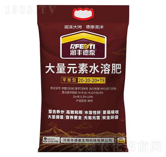 ƽ���ʹ���Ԫ��ˮ�ܷ�20-20-20+TE-��(r��n)�S��̩