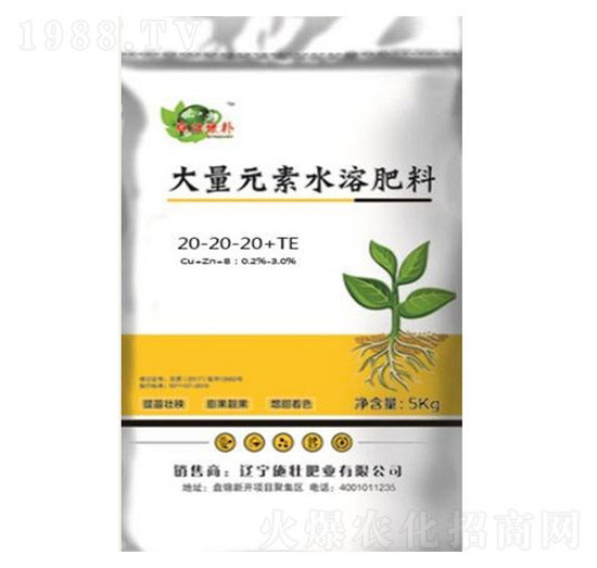 ����Ԫ��ˮ�ܷ���20-20-20+TE-ʩ�ѷʘI(y��)