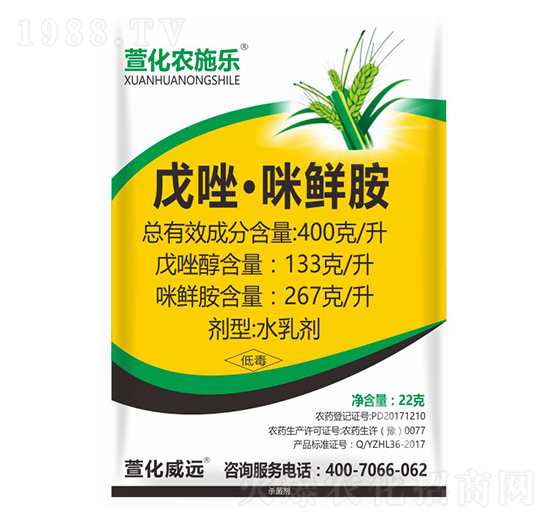 400��ÿ���������r��-�滯�r(n��ng)ʩ��-�滯���h(yu��n)