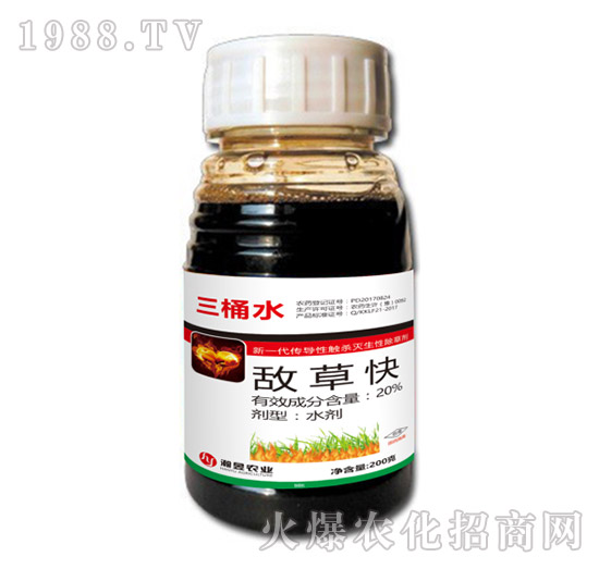 20%���ݿ�-��Ͱˮ-���