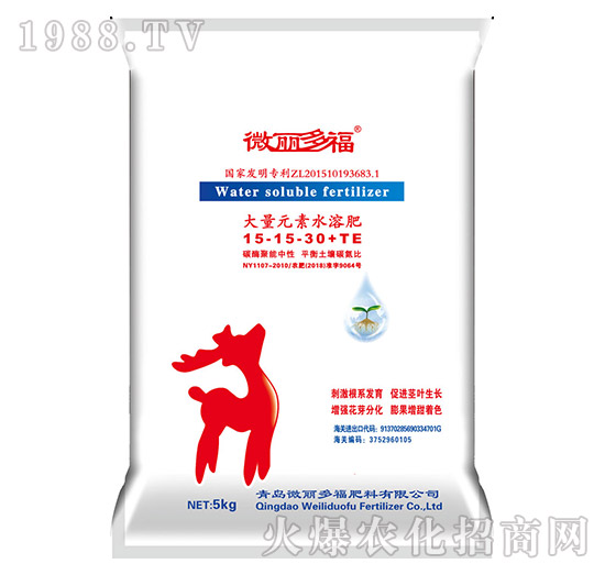 ����Ԫ��ˮ�ܷ�15-15-30+TE-΢���ร