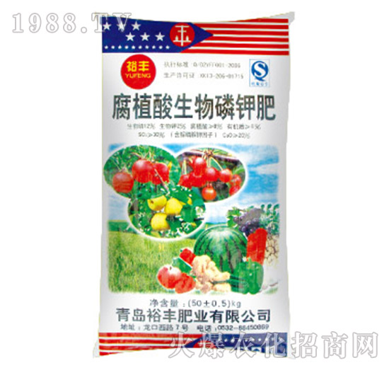 腐植酸生物磷鉀肥-裕豐