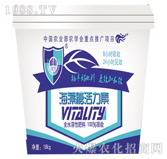 海藻糖活力素液體沖施肥-裕豐