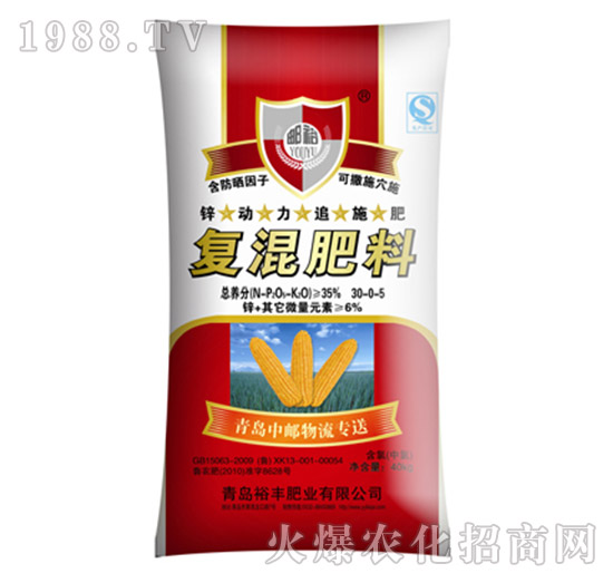 �ͻ����30-0-5-ԣ�S