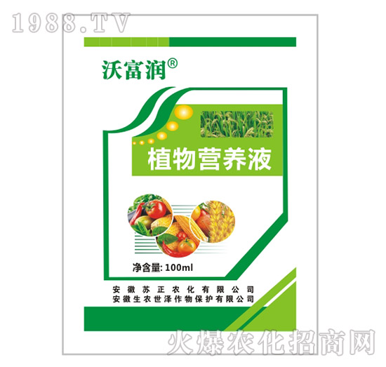 ֲ��I�B(y��ng)Һ-�ָ���-���r(n��ng)����