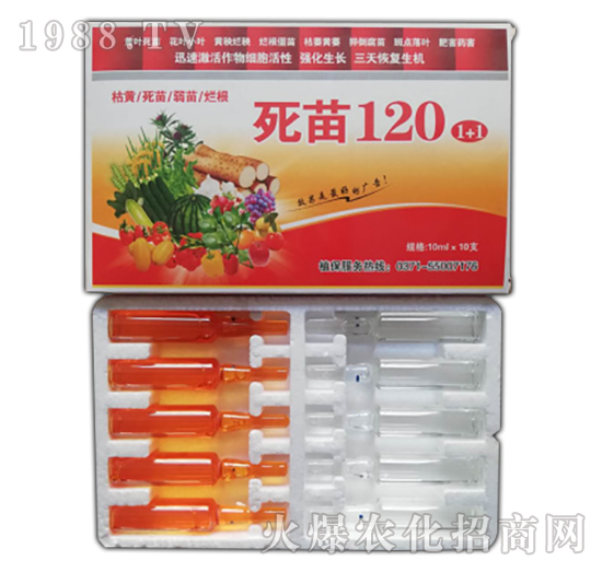 ����120-�����r(n��ng)�I(y��)