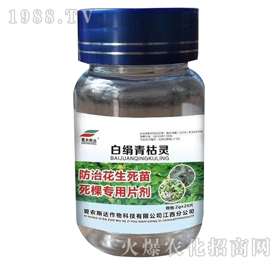 �׽�����`-���r(n��ng)˹�_(d��)