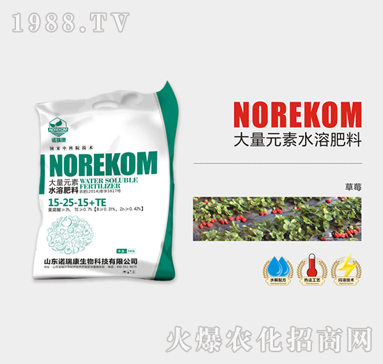 ��ݮˮ�����Ԫ��ˮ�ܷ���15-25-15+TE-�Z��