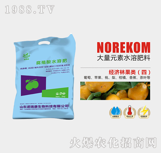 �����ֹ��ֲ��ˮ�ܷ�20-10-10-�Z��