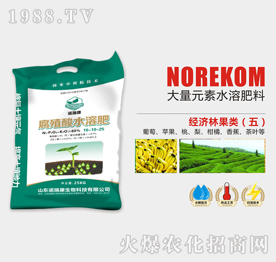 ��(j��ng)��(j��)�ֹ��(l��i)��ֲ��ˮ�ܷ�10-10-25-�Z��