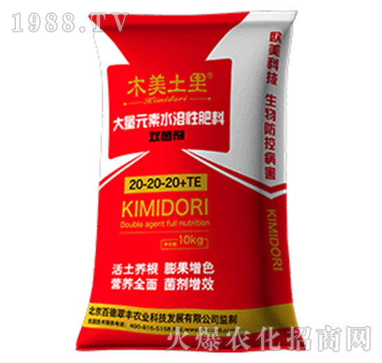 ����Ԫ��ˮ�ܷʣ��p����20-20-20+TE��