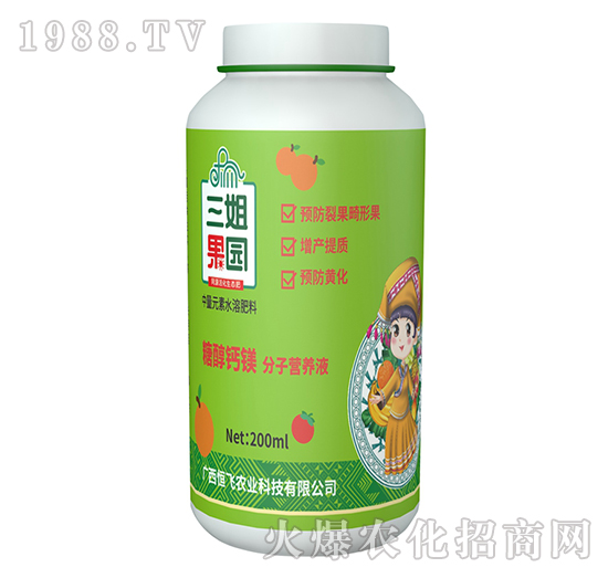 �Ǵ��}�V���ӠI(y��ng)�B(y��ng)Һ-������@-���w�r(n��ng)�I(y��)