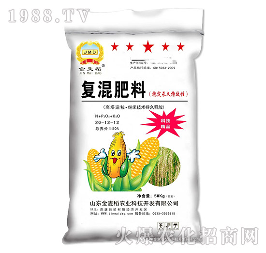 復混肥料26-12-12-金麥稻