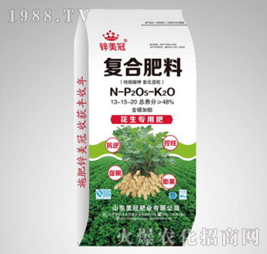 花生專(zhuān)用復(fù)合肥料13-15-20-鋅美冠