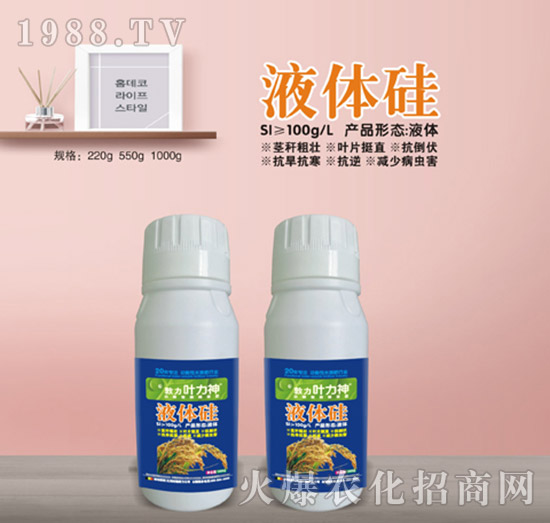 Һ�w�裨ƿ��-ʩ����