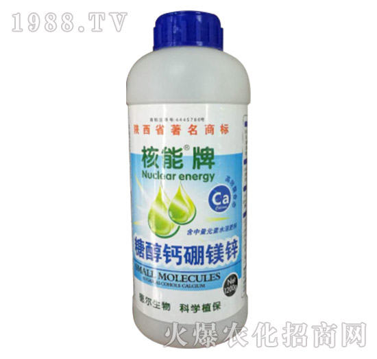 核能牌糖醇鈣硼鎂鋅-德?tīng)柹? style=