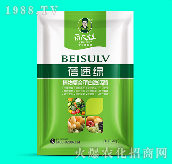 ֲ���(f��)�ϵ��׼���ø-���پG-�����