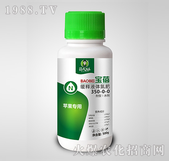 �O�����þ��Һ�w����350-0-0-�����