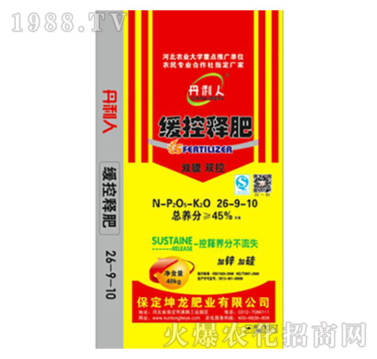 ����ʩ��26-9-10-������-����