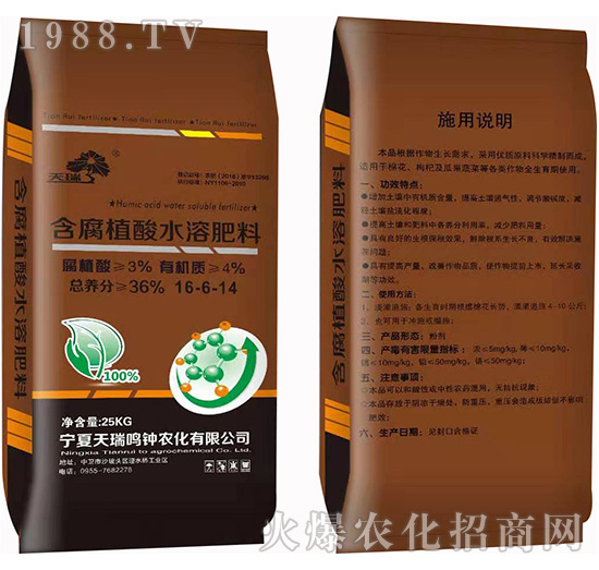 ����ֲ��ˮ�ܷ�16-6-14-����