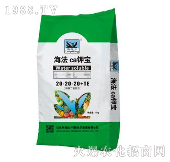 ����Ca⛌�20-20-20+TE��5kg��-����