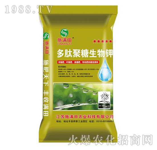 多肽聚糖生物鉀-施滿田