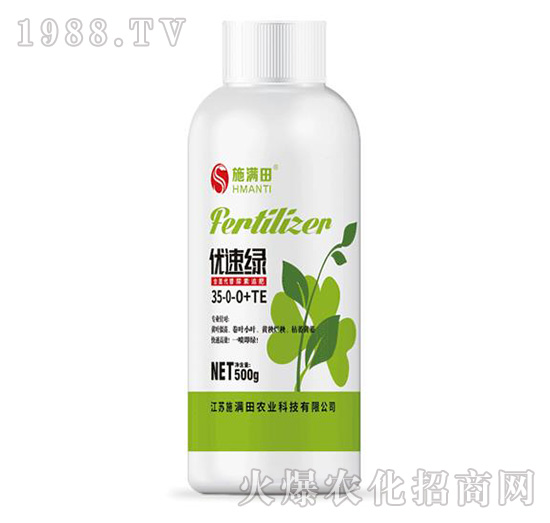 優(yōu)速綠30-5-0+TE-施滿田