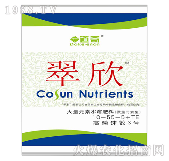 ����Ԫ��ˮ�ܷ��ϣ�΢��Ԫ�طʣ�-����3̖(h��o)-10-50-5+TE-����