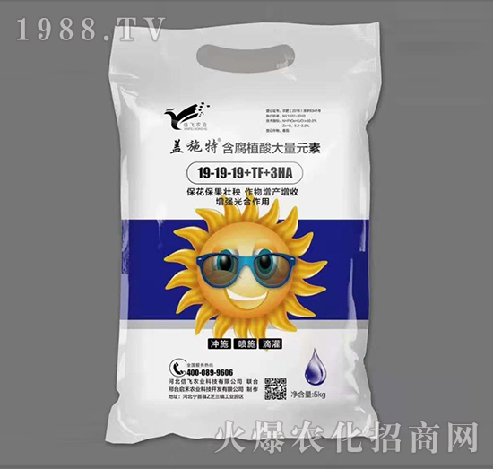 ����ֲ�����Ԫ��ˮ��-�wʩ��19-19-19+TF+3HA-���w�r(n��ng)�I(y��)