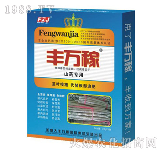 ɽˎ���àI(y��ng)�B(y��ng)Һ�B(t��i)��(f��)���{(di��o)��(ji��)��-�S�f��