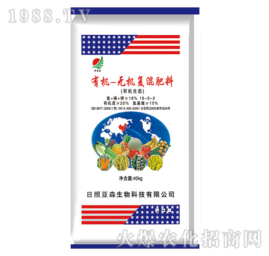 �ЙC�o�C�ͻ����16-0-2-��ɭ����