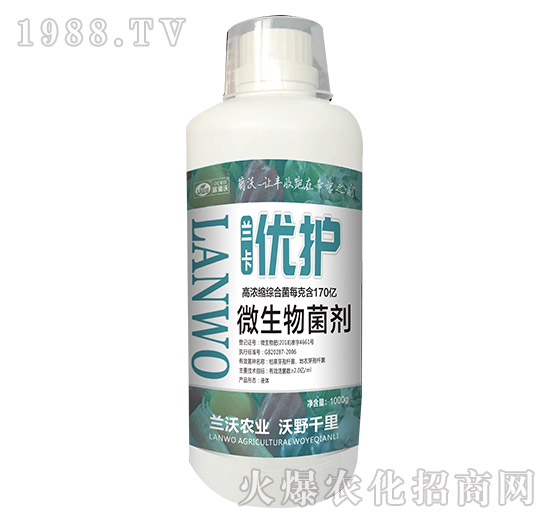微生物菌劑-蘭卡優(yōu)護-蘭沃農(nóng)業(yè)