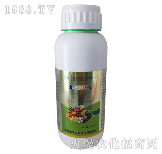 ֲ�ﾫ�AҺ��500ml��-������