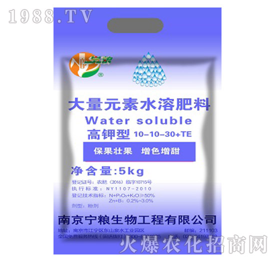 ����Ԫ��ˮ�ܷ���10-10-30+TE-���Z����