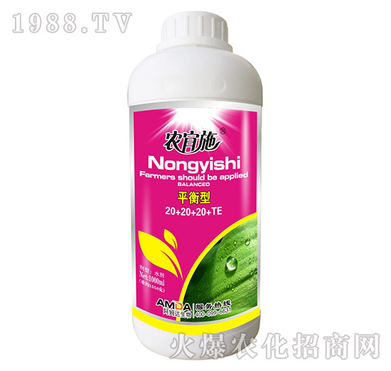 ƽ���ʹ���Ԫ��ˮ�ܷ���20-20-20+TE-�r(n��ng)��ʩ-��ķ�_(d��)