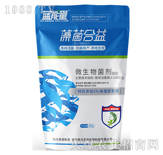 微生物菌劑-藻菌合益-藍能量