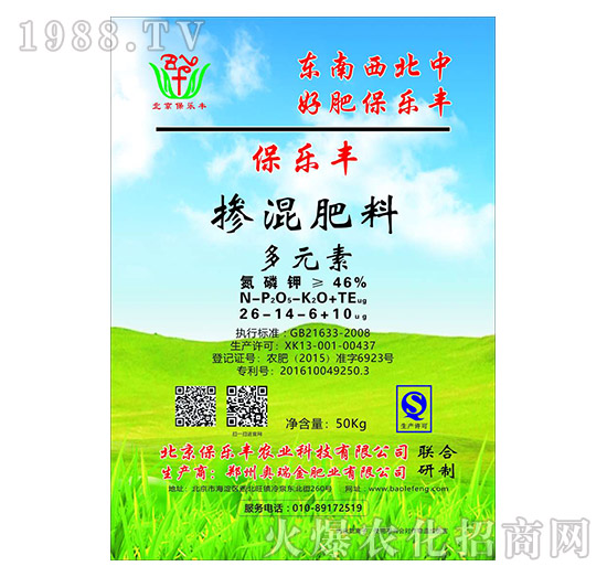 ��Ԫ��?f��)�����?6-14-6+10ug-����(l��)�S