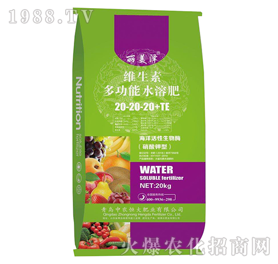 20kg�S���ض๦��ˮ�ܷ�20-20-20+TE-������-���r(n��ng)���