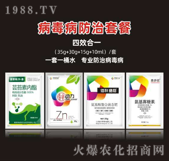 �����������ײͣ��ĺ�һ��-��̩�r(n��ng)�I(y��)