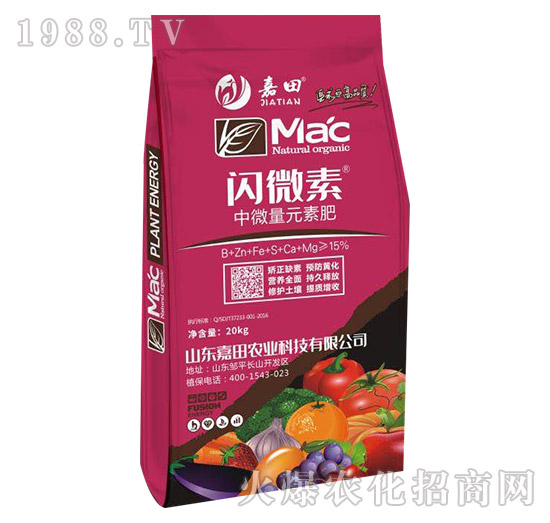 20kg��΢��Ԫ�ط�-�W΢��-�����r(n��ng)�I(y��)