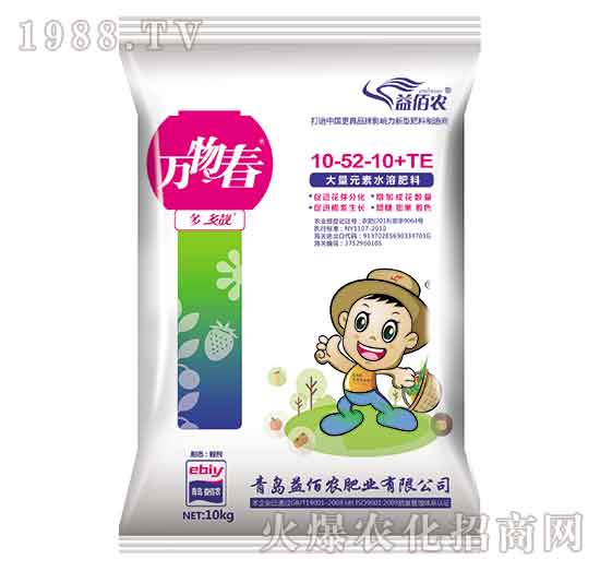 ����Ԫ��ˮ�ܷ���10-52-10+TE-�f�ﴺ-����r
