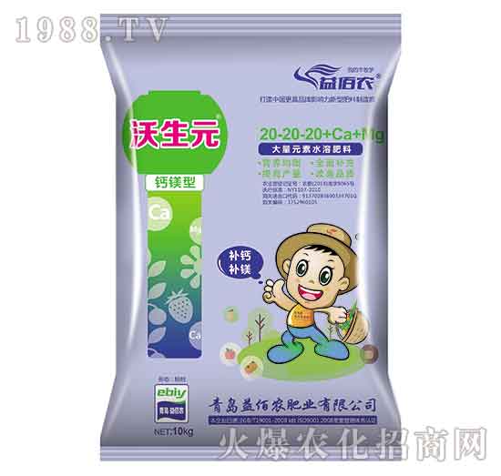 10kg����Ԫ��ˮ�ܷ���20-20-20+Ca+Mg-����Ԫ-����r(n��ng)