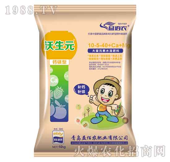 10kg����Ԫ��ˮ�ܷ���10-5-40+Ca+Mg-����Ԫ-����r(n��ng)