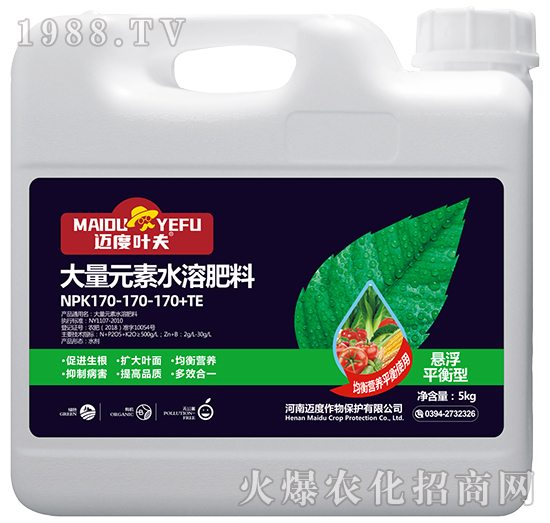 �Ҹ�ƽ���ʹ���Ԫ��ˮ�ܷ���NPK170-170-17O+TE-�~���~��