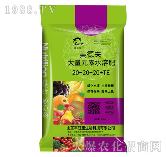 ����Ԫ��ˮ�ܷ�20-20-20+TE-���·�-�S����