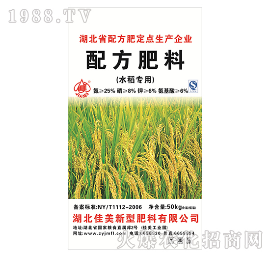 ˮ�������䷽����-����