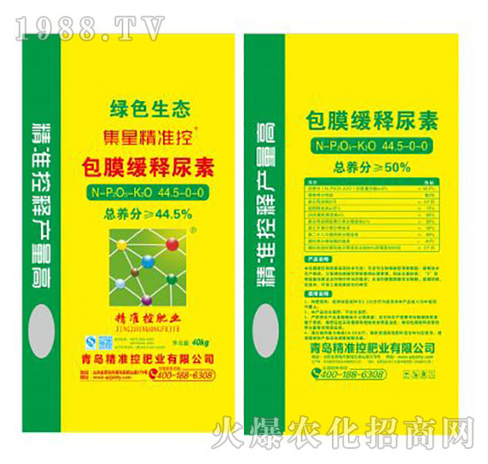 ��Ĥ�������44.5-0-0-����(zh��n)�طʘI(y��)