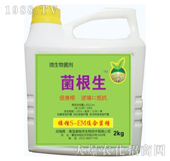 ΢�������-��������Һ�w��-����